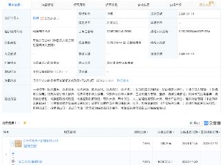 哈工大苏州研究院成立小苏机器人技术公司