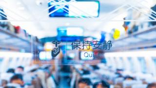 2月1日起铁路部门拓展“静音车厢”服务范围列车增至超8000列