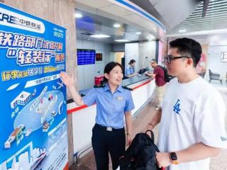 坐高铁不用自己扛行李了！石家庄等多地车站开通新服务 总数达111个