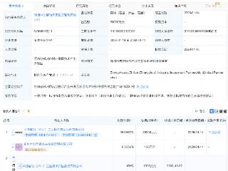 中创智领在郑州新设产投合伙企业，出资额3亿