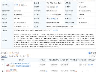 联合精密收购成都迈特航空制造公司51%股权