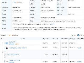 长江证券、天风证券等成立企管研究院公司
