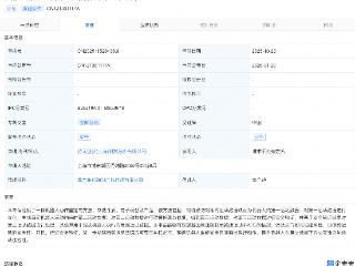 智元机器人新专利可提升机器人在复杂场景下的交互能力