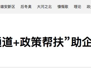 2025年衡水出口氨基酸类添加剂4.7万吨 货值6.6亿元