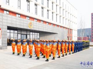 智能化转型新升级 河北雄安新区消防救援支队正式挂牌