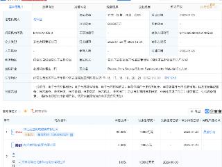 晶盛机电、美科太阳能成立半导体材料公司