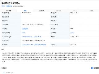 银河通用机器人新专利可有效提高姿态矫正稳定性