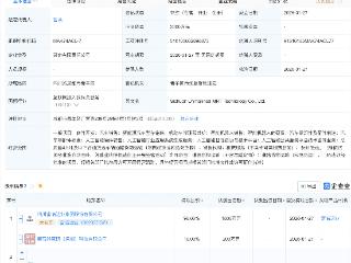 富临运业、新石器成立无人捷运科技公司，含AI及机器人业务