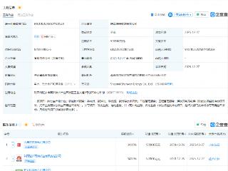 大唐集团、皖能电力等在陕西成立能源公司，注册资本50亿