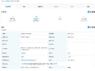优必选公布智能驾驶相关专利