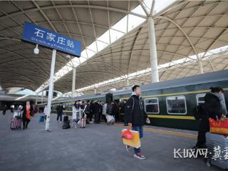 春运假期首日火车票开售 石家庄出发多方向车票“秒光”