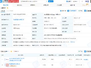 帝尔激光等在武汉成立投资合伙企业