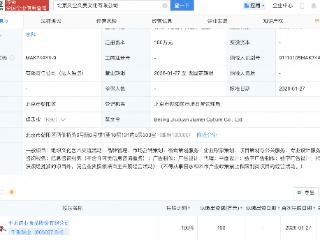 千禾味业成立文化公司，含品牌管理业务