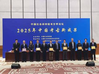 “2025年中国考古新成果”入选名单正式公布 河北两项入选