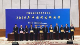 “2025年中国考古新成果”入选名单正式公布 河北两项入选