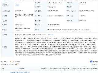 钧达股份收购卫星整星总体企业巡天千河母公司60%股权