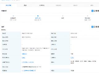 深蓝航天公布液体火箭发动机相关专利，可提升运行的可靠性与稳定性