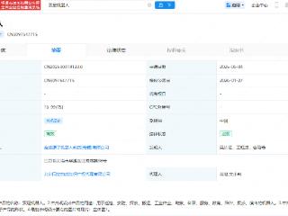 魔法原子用于娱乐、演出的双足机器人专利获授权