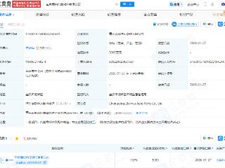 震裕科技在重庆成立汽车部件公司