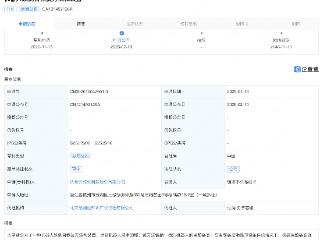 云深处科技新专利可提高人形机器人的跌倒恢复能力
