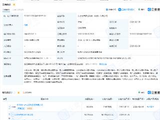 东方电气等在杭州成立驭能科技公司