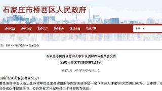 未签订劳动合同、假日加班，河北某医药公司被判赔二倍工资