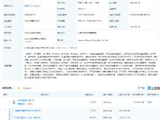 中国通号、成都国资等成立智控公司