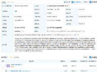 豫园股份等在武汉成立商业经营管理公司