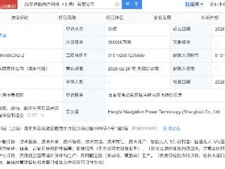 航天彩虹、中无人机等成立动力科技公司，注册资本35亿