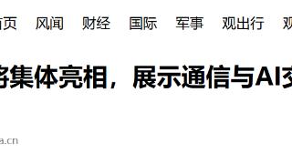 350+中企将集体亮相,展示通信与AI交织的中国力量
