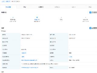 优必选申请公布机器人控制模型的训练相关专利
