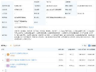 深圳先进技术研究院等在南京成立脑机研究公司