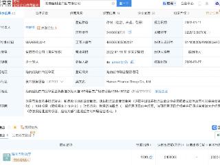 海南省财金集团增资至240亿元