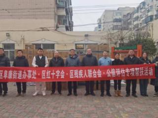 暖心携手同行 精准帮扶入户 ——长安区阜康街道专项帮扶活动温暖百余家庭