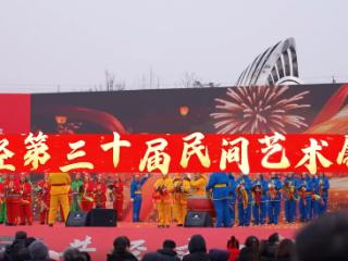 石家庄井陉：正月十六闹新春