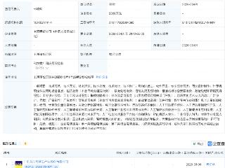 天亿马等在上海成立人工智能科技公司，含机器人业务