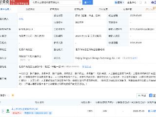 青云科技成立存储科技公司，含多项AI业务