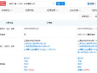 航天投资入股燃料电池服务商航天氢能