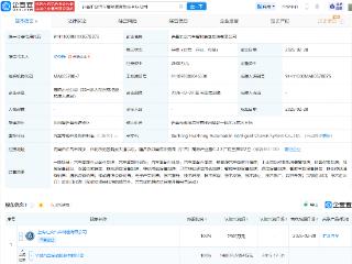华域汽车在许昌成立智能底盘系统公司