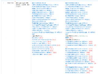 顺为资本旗下投资机构入股商业航天企业银河航天