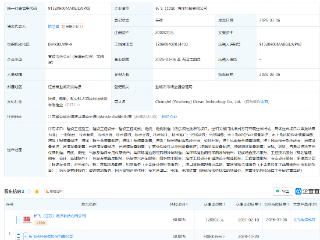 长飞光纤成立海洋科技公司，注册资本2亿元