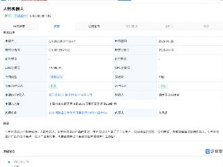 智元机器人人形机器人外观专利获授权，可用于家庭服务