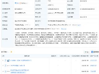 智元机器人联合隆鑫通用、卧龙电驱，新设两家具身智能公司