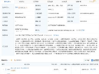 灵心巧手等成立灵妙动力科技新公司