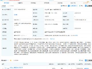 森特股份在重庆成立新能源公司，含储能技术服务业务