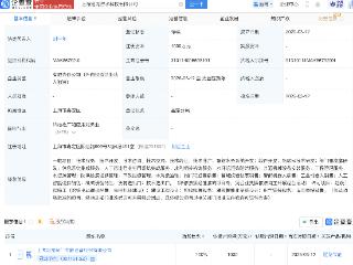 冠龙节能成立智水科技公司，含AI及机器人业务