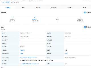 支付宝申请公布具身智能体的控制相关专利