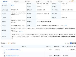 抖音在乌兰察布成立新公司，注册资本16亿