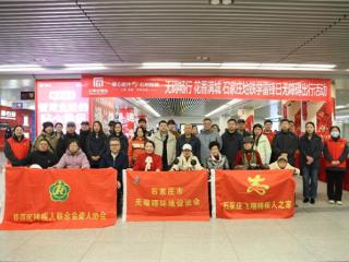 石家庄地铁全线网实现无障碍设施全覆盖