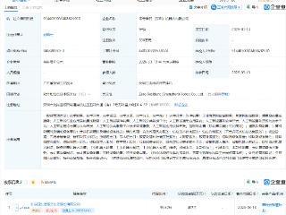碧桂园等成立机器人公司